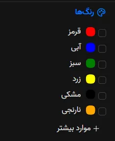 آموزش کاور هایلایت اینستاگرام برای پیج آموزشی